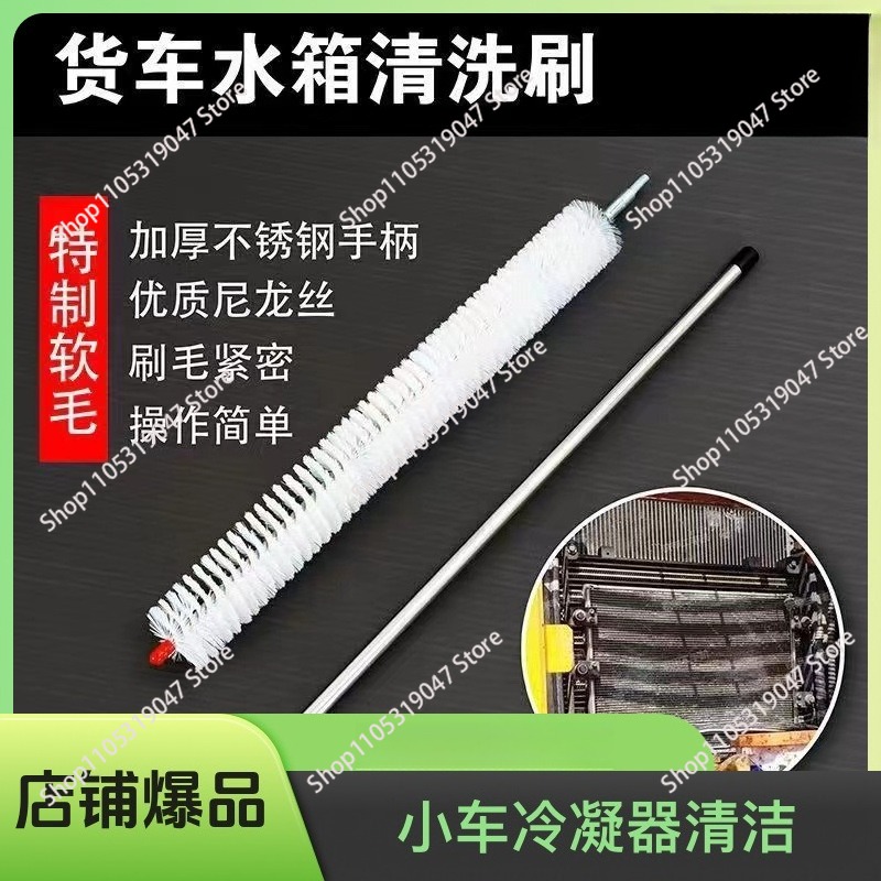 Car Cleaning Brush - Cepillo de limpieza universal para radiador