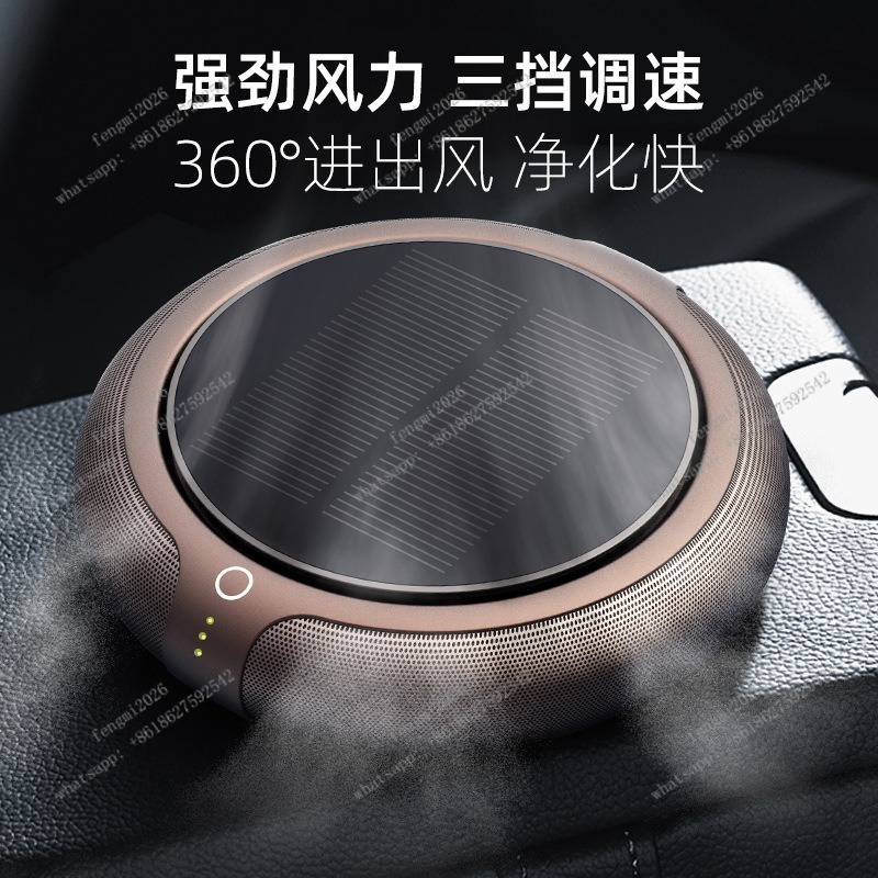Purificador de Aire para Auto  - Odor Eliminator Car reseña y precio